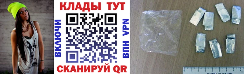 Магазин наркотиков Армянск АМФ  МЕФ  блэк спрут ТОР  COCAIN  Конопля 