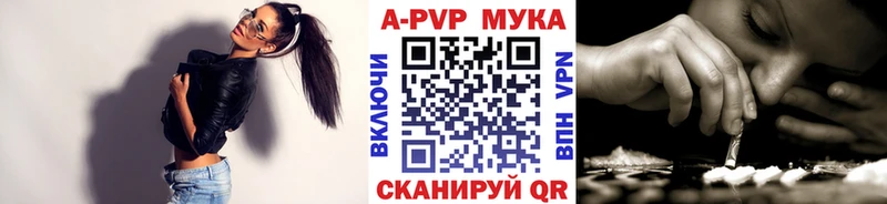 A PVP крисы CK  купить   Армянск 