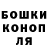 Печенье с ТГК марихуана Valery Sher