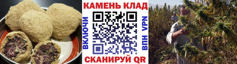 Canna-Cookies конопля купить наркотики цена Армянск