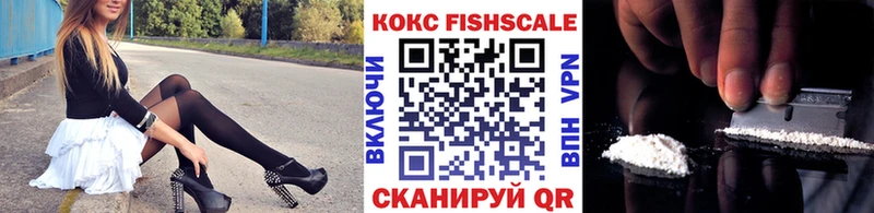 Кокаин 97%  Армянск 