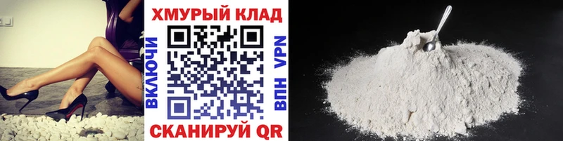 ГЕРОИН Афган  Армянск 
