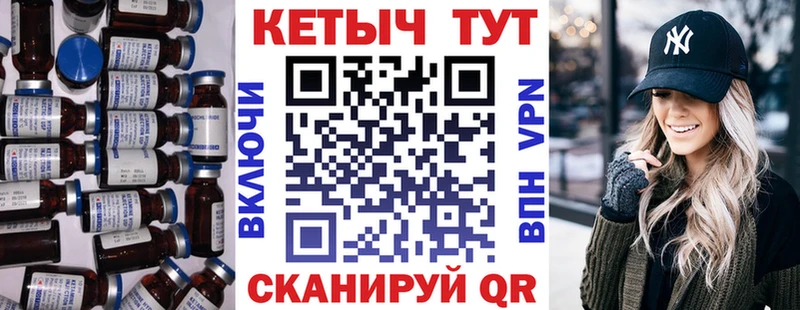 закладки  Армянск  Кетамин VHQ 
