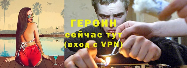 кокаин премиум Армянск