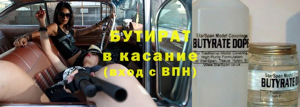 кокаин премиум Армянск