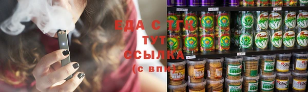 гашишное масло Пересвет