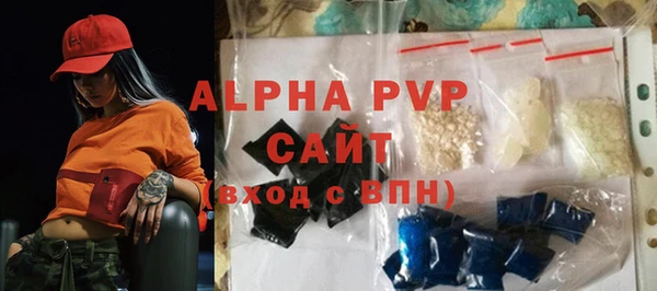 бошки Арсеньев