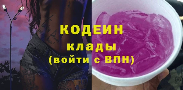кокаин премиум Армянск