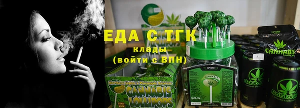 кокаин премиум Армянск