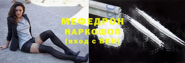 бошки Арсеньев