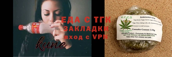 кокаин премиум Армянск