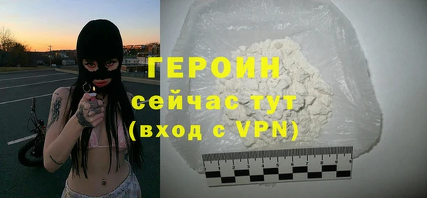 кокаин премиум Армянск