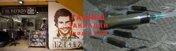 бошки Арсеньев
