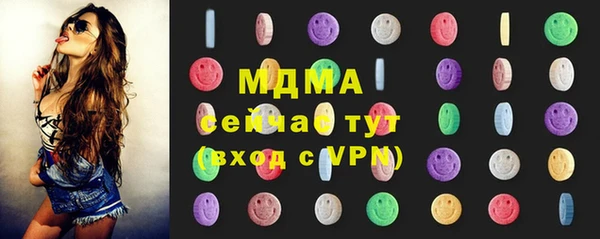 бошки Арсеньев