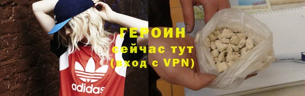 бошки Арсеньев