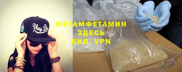 кокаин премиум Армянск
