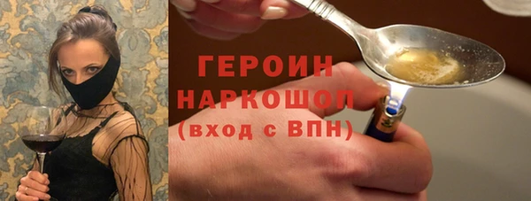 бошки Арсеньев