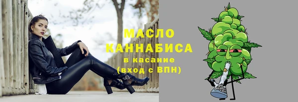 кокаин премиум Армянск
