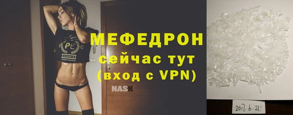 бошки Арсеньев