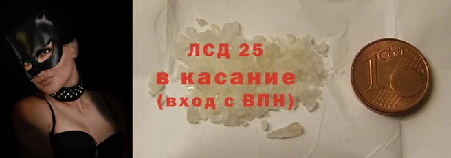 амф Аркадак
