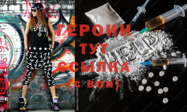 бошки Арсеньев
