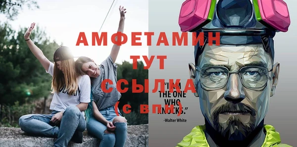 кокаин премиум Армянск