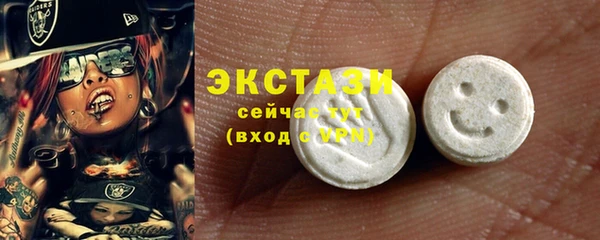 кокаин премиум Армянск