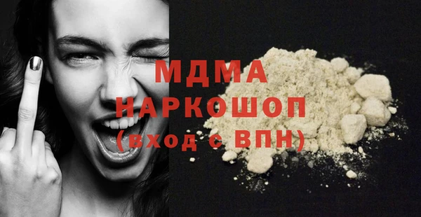 амф Аркадак