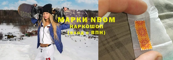 бошки Арсеньев