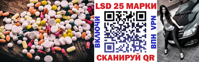 купить  цена  Армянск  LSD-25 экстази кислота 