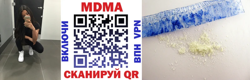 MDMA crystal что такое Армянск