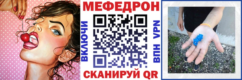 Меф мука  хочу наркоту  Армянск 