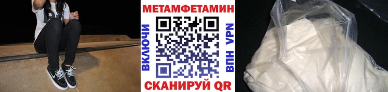 Первитин кристалл  Армянск 
