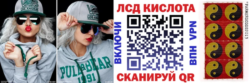 mega ONION  Армянск  Марки 25I-NBOMe 1,8мг 