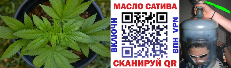 Дистиллят ТГК THC oil  Армянск 