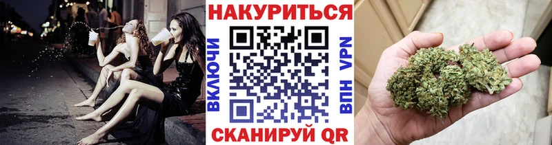 ОМГ ОМГ онион Армянск Бошки марихуана SATIVA & INDICA